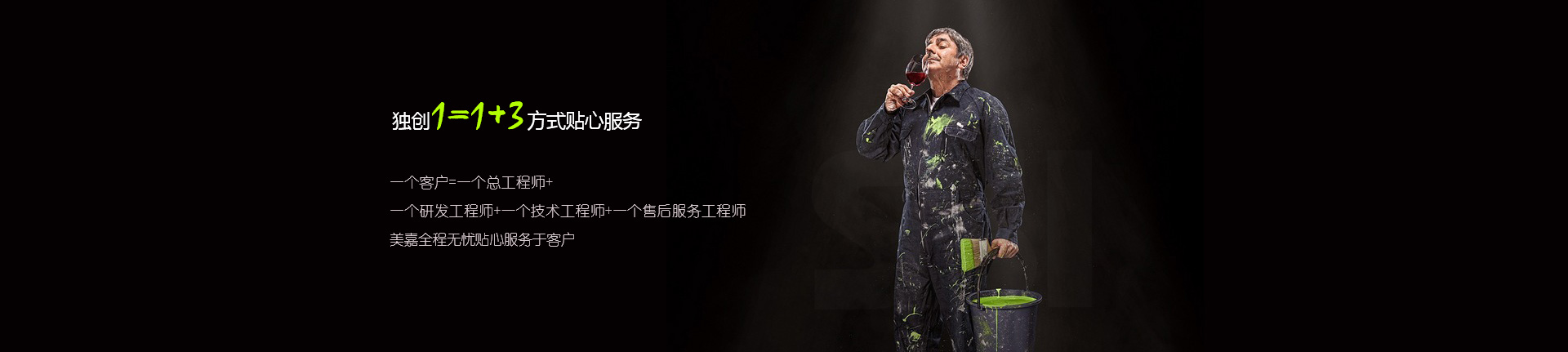 電磁振動給料機由磁銜鐵和線圈產生振動，幅：2-5mm，頻率：700-3000次/分，所以給料精度很高