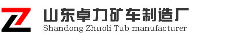 振動給料機
